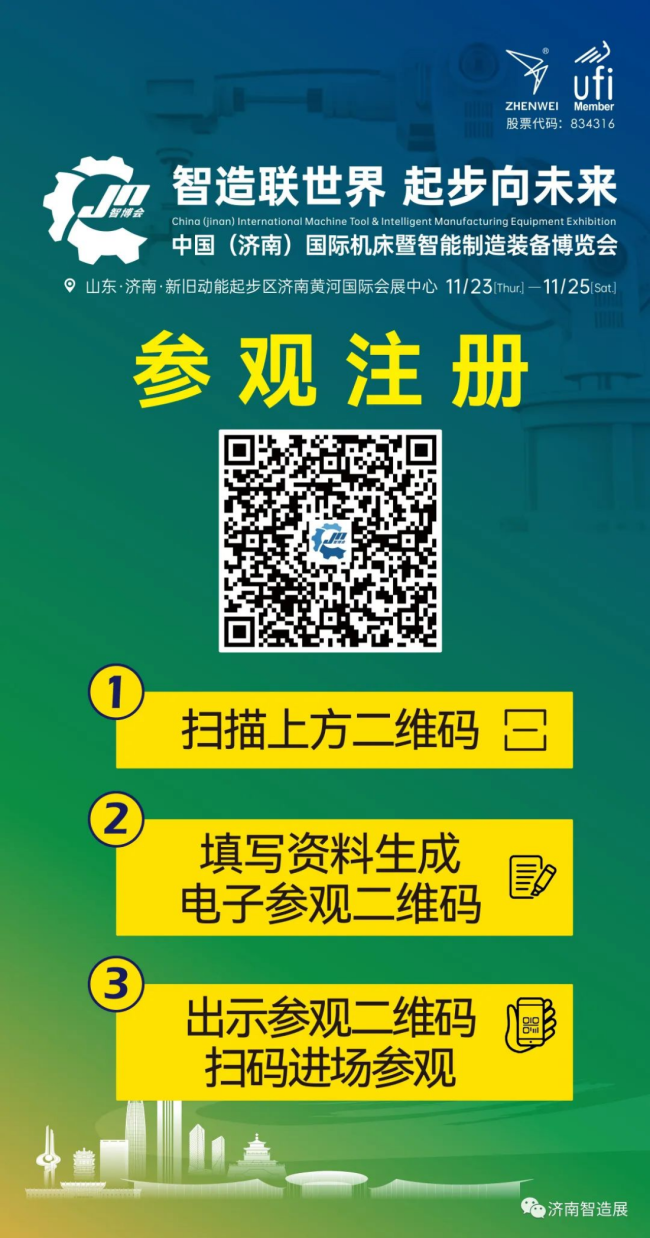 20231119110240570097095